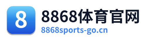 8868体育官网